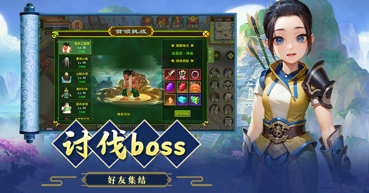 热江武林版