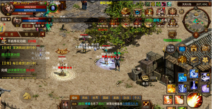 <strong>《英雄年代怀旧版》正版授权经典复刻，今日新区震撼开启！</strong>